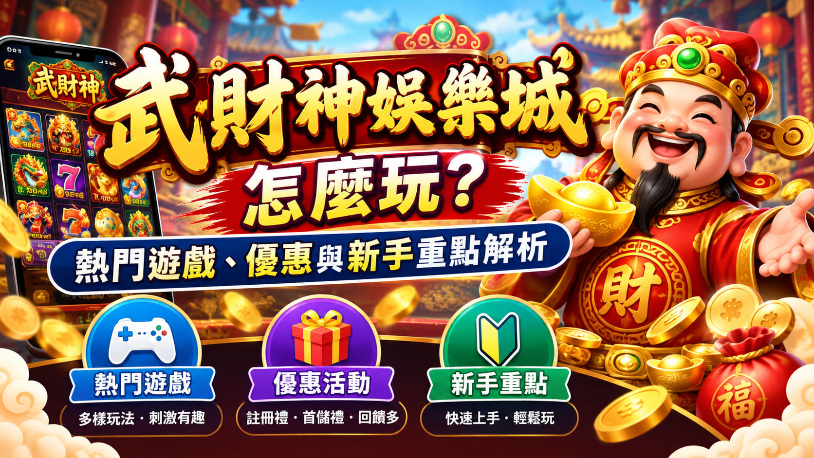 想先摸透熱門機台的出分規律與盤口賠率？直接入場尋找你的本命遊戲。